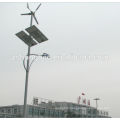 wind solar hybrid system led street light 60W 70W 80W 100W